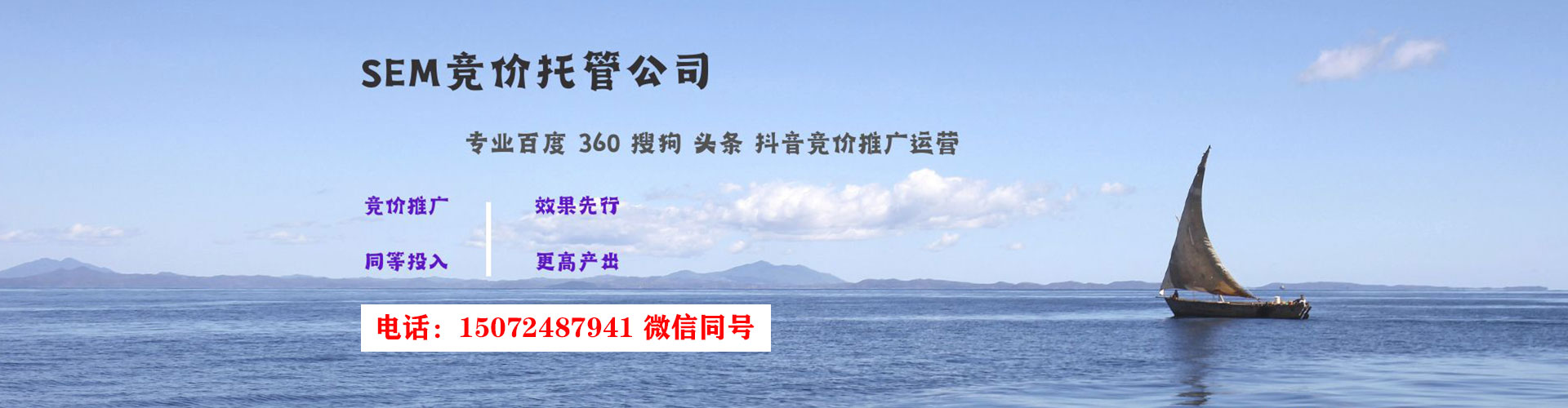 沈河百度搜索推广
